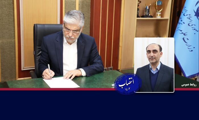 رئیس موسسه استنادی و پایش علم و فناوری جهان اسلام منصوب شد رئیس موسسه استنادی و پایش علم و فناوری جهان اسلام منصوب شد