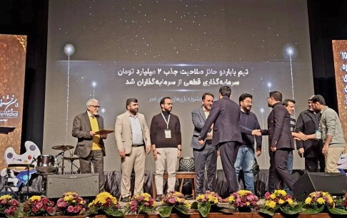 «از طرف ایوا» بهترین بازی دهمین جشنواره بازیهای رایانهای فجر شد «از طرف ایوا» بهترین بازی دهمین جشنواره بازیهای رایانهای فجر شد