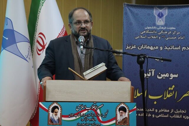 انقلاب اسلامی ایران یک عصر جدید ایجاد کرد انقلاب اسلامی ایران یک عصر جدید ایجاد کرد