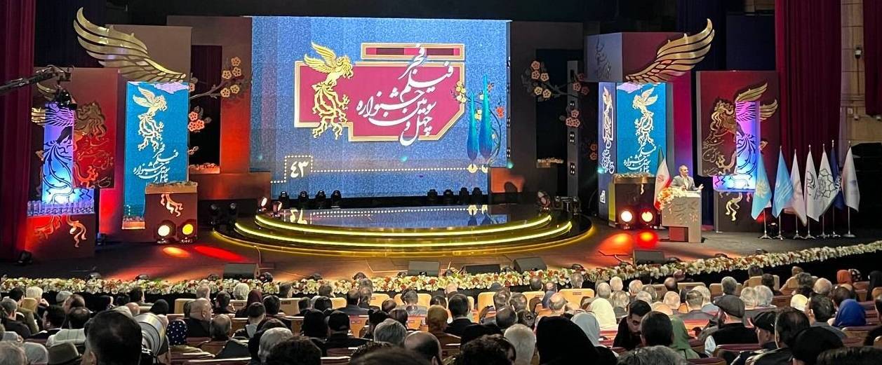 برگزیدگان چهل‌ و سومین جشنواره فیلم فجر معرفی شدند