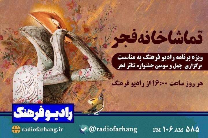 برنامه