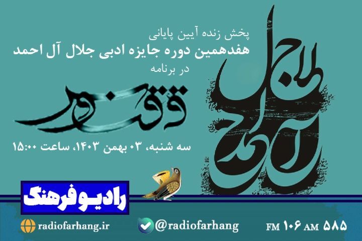 برنامه
