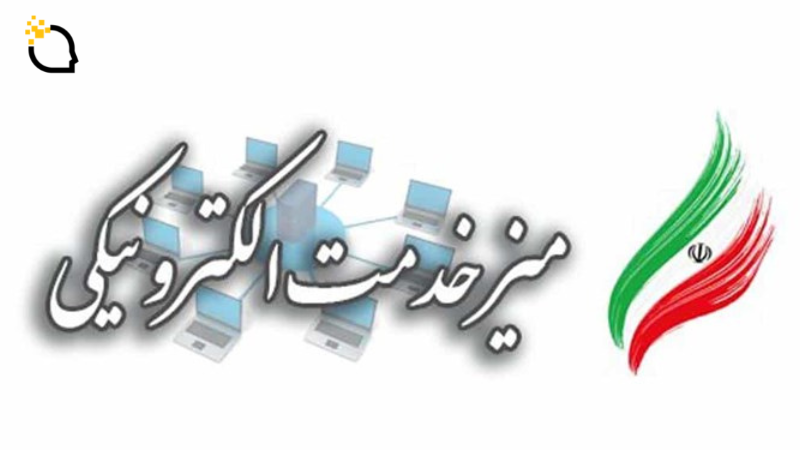 میز خدمت استانداری ایلام، الکترونیکی میشود میز خدمت استانداری ایلام، الکترونیکی میشود