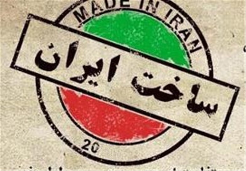 تولید داخل بخشی از نیازها را با کیفیت مطلوب تامین کرده تولید داخل بخشی از نیازها را با کیفیت مطلوب تامین کرده