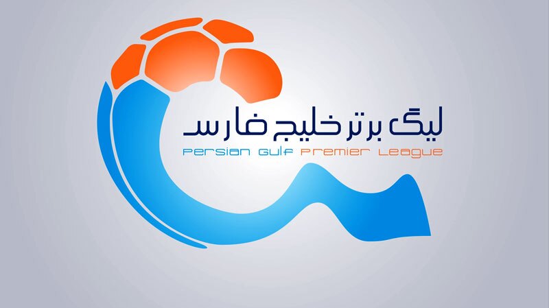 اعلام ساعت جدید و ظرفیت تماشاگران مسابقه پرسپولیس و تراکتور اعلام ساعت جدید و ظرفیت تماشاگران مسابقه پرسپولیس و تراکتور