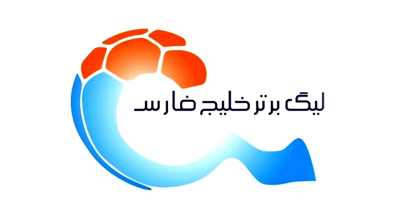 بازی استقلال با استقلال خوزستان در شهرقدس بازی استقلال با استقلال خوزستان در شهرقدس