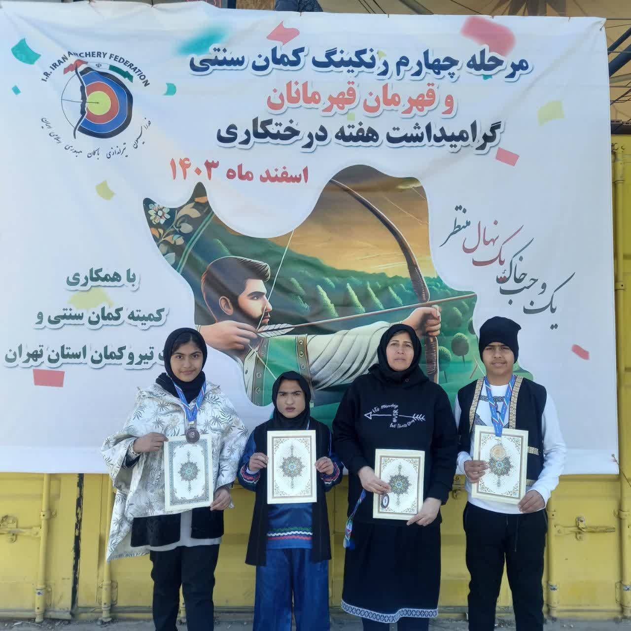 درخشش کمانداران سنتی شهرداری سبزوار در مسابقات کشوری درخشش کمانداران سنتی شهرداری سبزوار در مسابقات کشوری