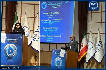 برگزاری نشست علمی با تمرکز بر جنبه‌های کاربردی مهندسی زیست‌ انجماد