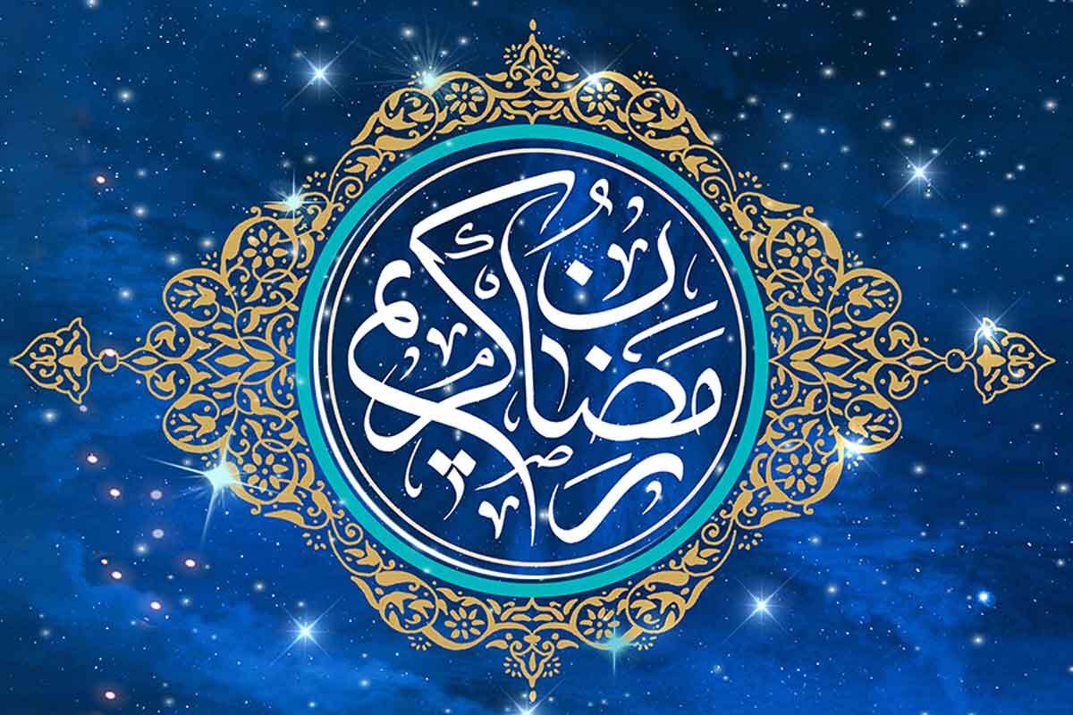 تدارک شبکه های تهران و آموزش، در ماه مبارک و نوروز