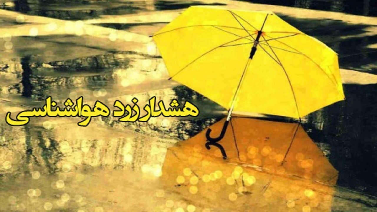 پرهیز از محلول پاشی در بخش کشاورزی پرهیز از محلول پاشی در بخش کشاورزی
