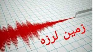  	    		زلزله، شهرستان رویدر در هرمزگان را لرزاند 	    	