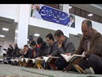 محافل جزء خوانی قران کریم