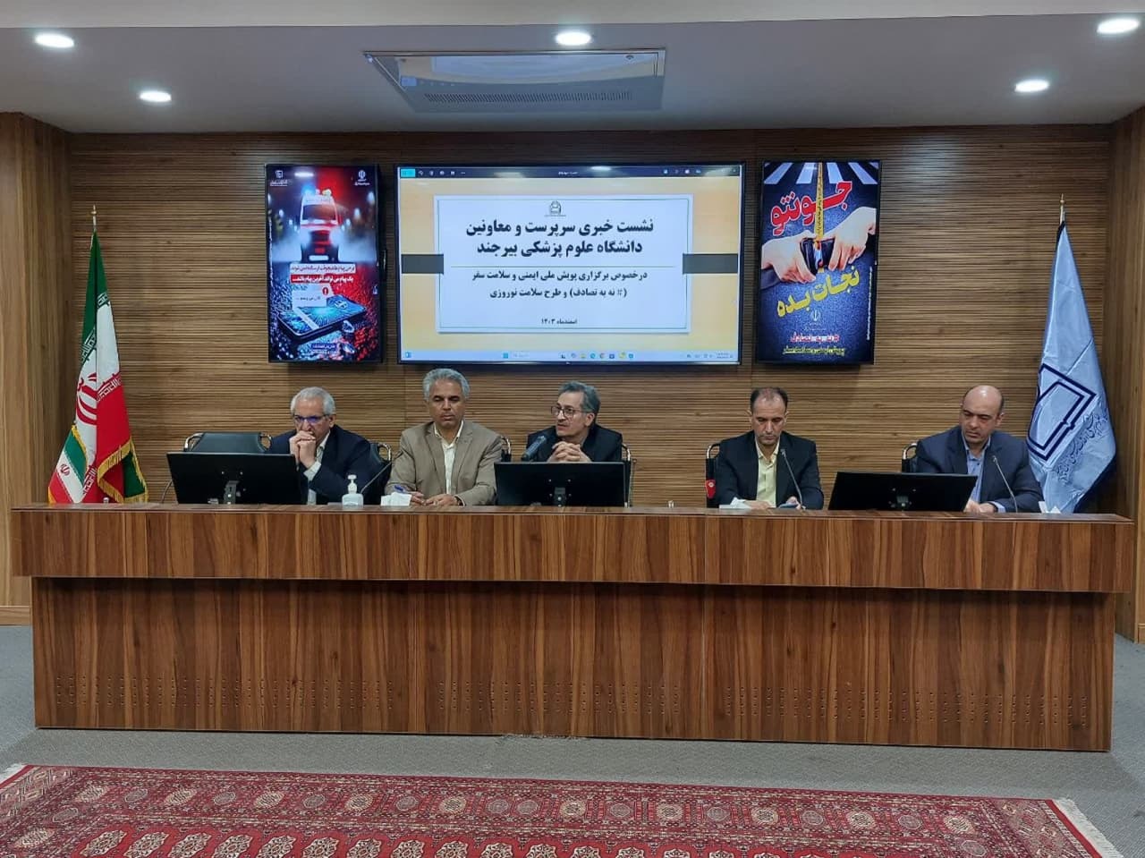 آمادگی صدرصدی بیمارستان‌ها و مراکز درمانی استان در ایام نوروز