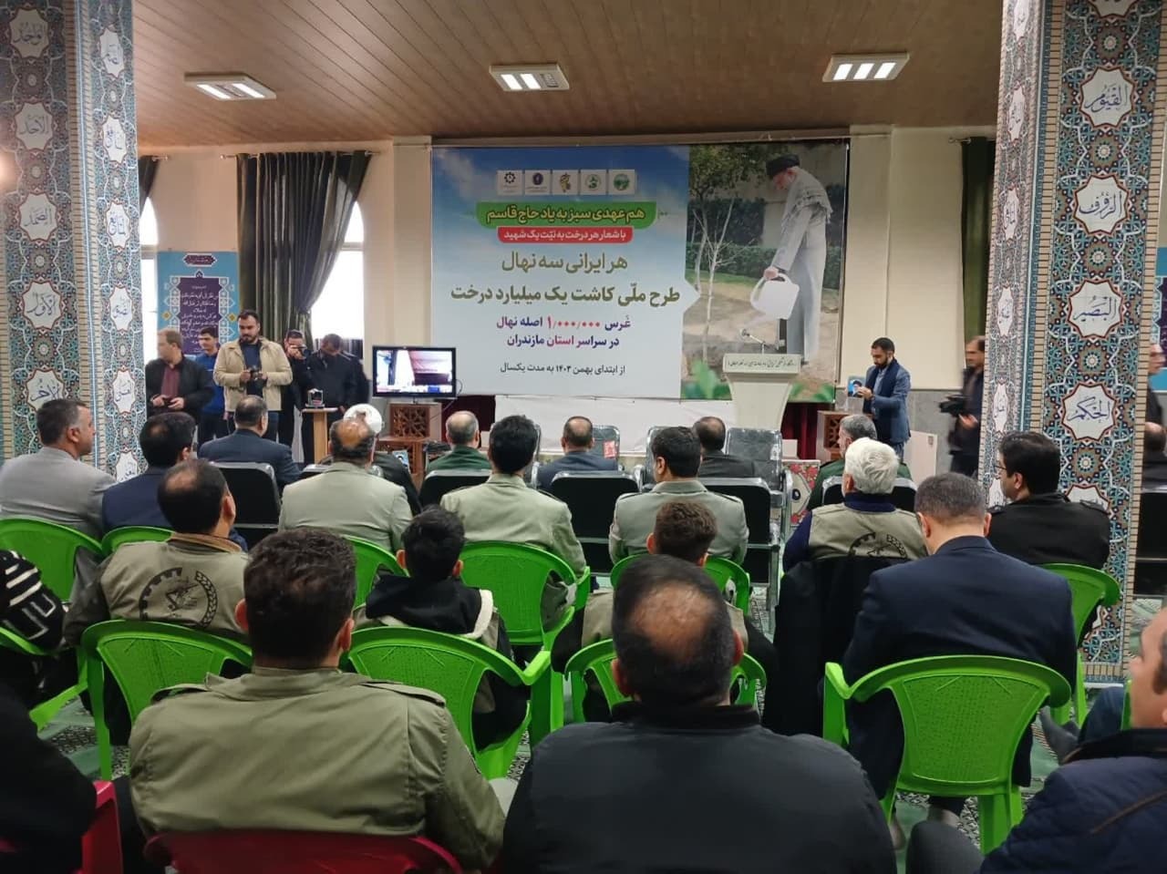 کاشت یک میلیون نهال توسط سپاه کربلا مازندران کاشت یک میلیون نهال توسط سپاه کربلا مازندران