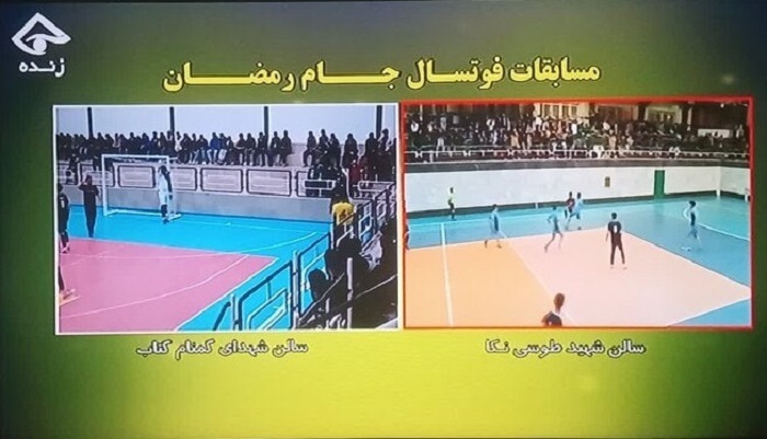 پخش زنده مسابقات فوتسال جام رمضان از صداوسیمای مازندران