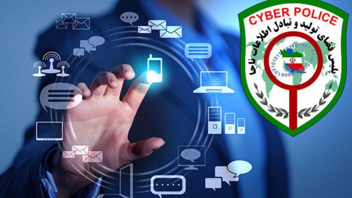 ۷۰ درصد جرایم سایبری خوزستان در کمین خریداران اینترنتی ۷۰ درصد جرایم سایبری خوزستان در کمین خریداران اینترنتی