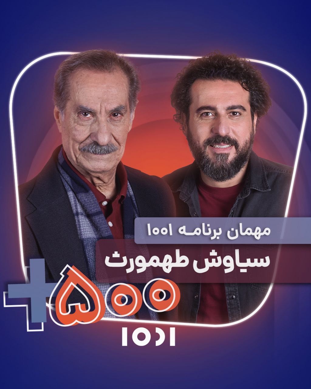 نگاهی به چند برنامه تلویزیونی