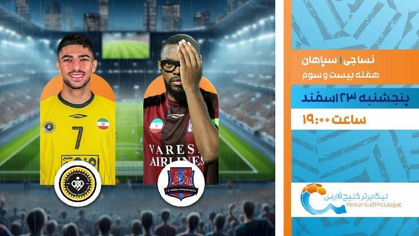 نگاهی به چند برنامه تلویزیونی