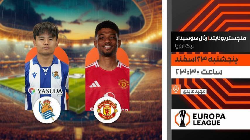 نگاهی به چند برنامه تلویزیونی