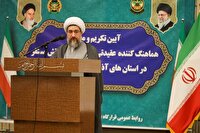 نیروهای مسلح ایران، جزو مقتدرترین نیروهای مسلح جهان