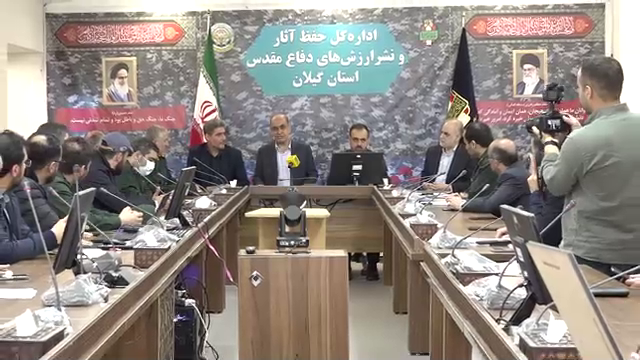 لزوم برنامه ریزی برای برگزاری هرچه باشکوهتر کنگره ۸ هزار شهید گیلان لزوم برنامه ریزی برای برگزاری هرچه باشکوهتر کنگره ۸ هزار شهید گیلان