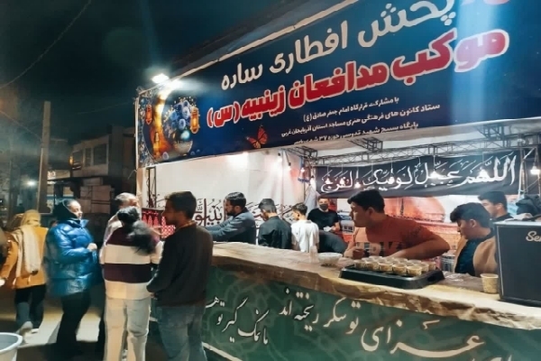 برپایی بیش از ۲۰ موکب افطاری در آذربایجانغربی برپایی بیش از ۲۰ موکب افطاری در آذربایجانغربی