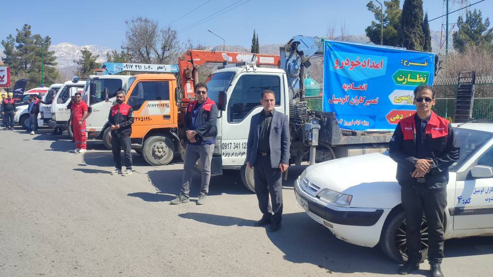 رزمایش صنف تعمیرکاران و امدادگران خودرو در استان رزمایش صنف تعمیرکاران و امدادگران خودرو در استان