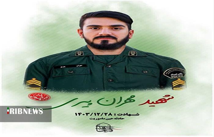 اعلام جزئیات تشییع پلیس لرستانی شهید «مهران پیری تاج امیر» اعلام جزئیات تشییع پلیس لرستانی شهید «مهران پیری تاج امیر»