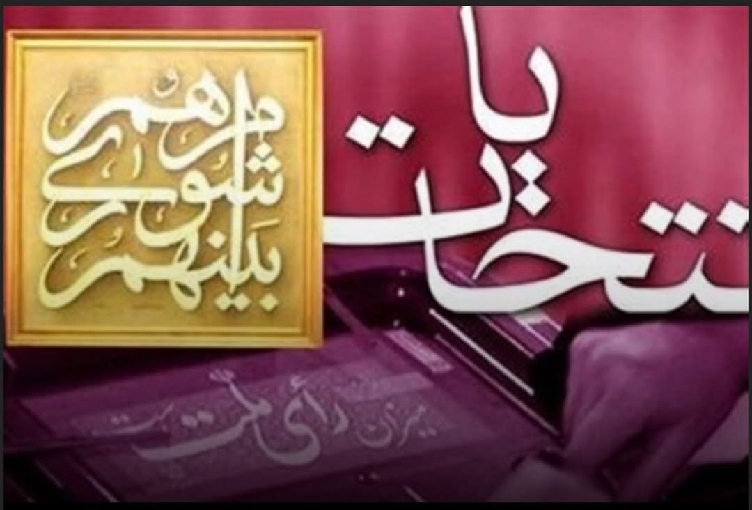موضوع تاخیر در برگزاری انتخابات شورا‌ها به کمیسیون ارجاع شد