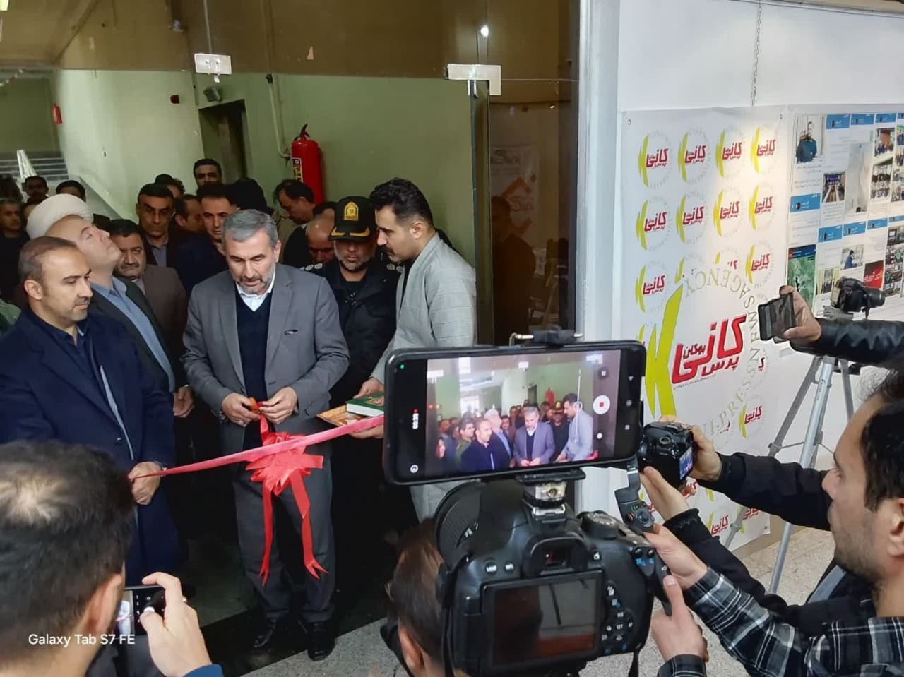 برپایی نمایشگاه مطبوعات و رسانه در بوکان برپایی نمایشگاه مطبوعات و رسانه در بوکان