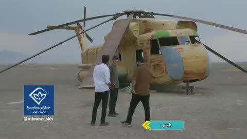 رونمایی بیش از ۵۰ اثر گرافیکی در خصوص واقعه صحرای طبس رونمایی بیش از ۵۰ اثر گرافیکی در خصوص واقعه صحرای طبس