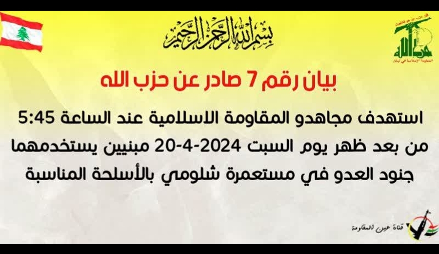 در اردوگاه النصیرات بیش از ۵۰۰ تن شهید، زخمی و ناپدید شدند