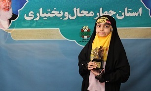 درخشش دانش آموز چهارمحال و بختیاری در جشنواره ملی افتخار من درخشش دانش آموز چهارمحال و بختیاری در جشنواره ملی افتخار من