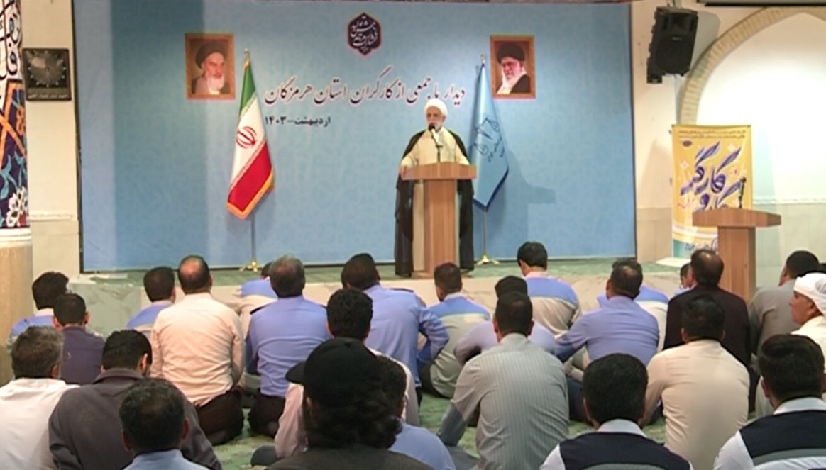 دیدار رئیس قوه قضاییه با هزار نفر از کارگران در هرمزگان رئیس قوه قضاییه