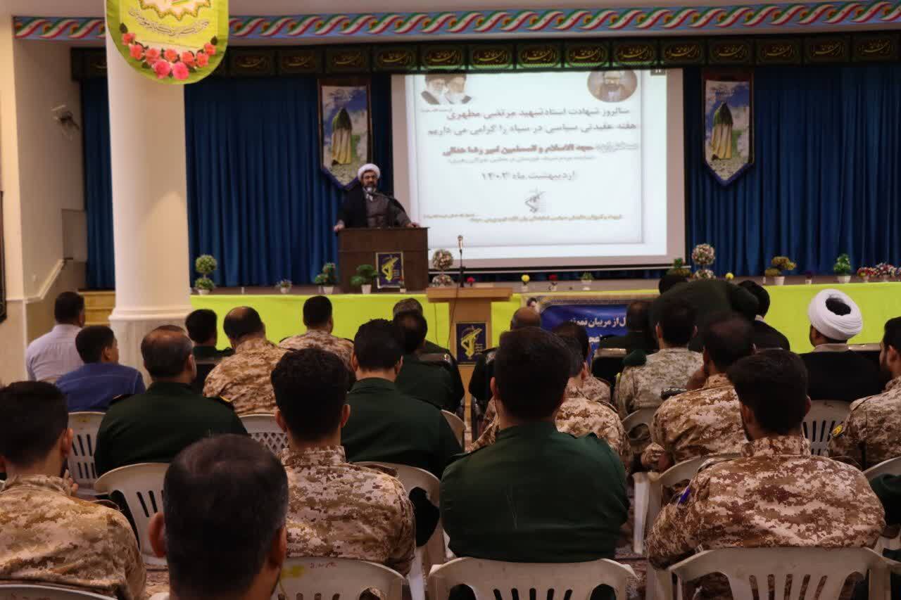 تقدیر از مربیان عقیدتی سیاسی تیپ زرهی حضرت حجت (عج) نزاسا تقدیر از مربیان عقیدتی سیاسی تیپ زرهی حضرت حجت (عج) نزاسا