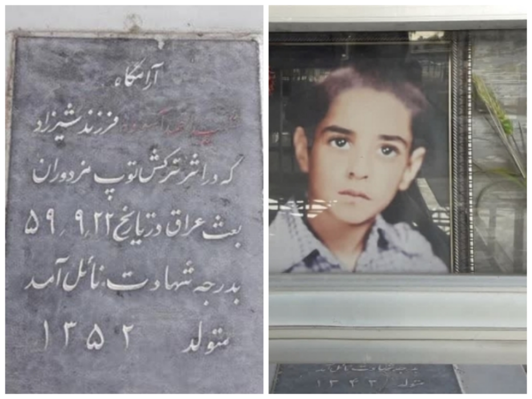 آسمانی شدن مادر شهید آسوده در دزفول آسمانی شدن مادر شهید آسوده در دزفول