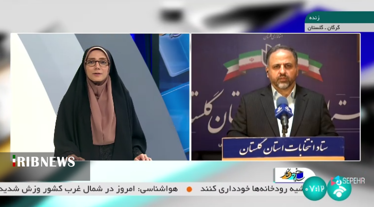 بهکارگیری حدود ۴ هزار عامل اجرایی، نظارتی و بازرسی در گنبدکاووس بهکارگیری حدود ۴ هزار عامل اجرایی، نظارتی و بازرسی در گنبدکاووس