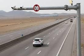 فعالیت ۴۱ سامانه ثبت تخلفات عبور و مرور در محورهای مواصلاتی آذربایجان غربی فعالیت ۴۱ سامانه ثبت تخلفات عبور و مرور در محورهای مواصلاتی آذربایجان غربی