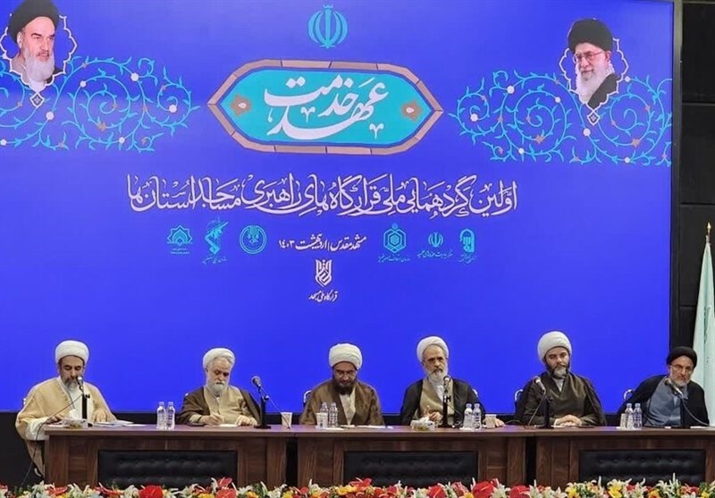 برگزاری اولین گردهمایی ملی قرارگاه های راهبری مساجد (عهد خدمت)در حرم مطهر رضوی برگزاری اولین گردهمایی ملی قرارگاه های راهبری مساجد (عهد خدمت)در حرم مطهر رضوی