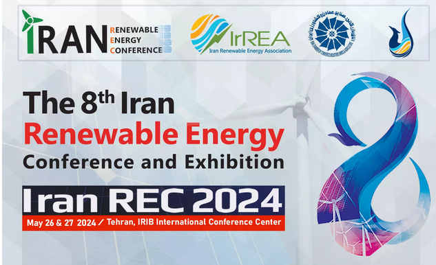 ***/  برگزاری نمایشگاه بین المللی  و جایزه ملی انرژی‌های تجدیدپذیر در ایران