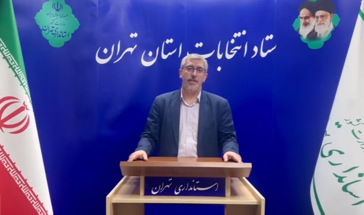 هیات بازرسی انتخابات، آماده دریافت گزارش تخلفات احتمالی هیات بازرسی انتخابات، آماده دریافت گزارش تخلفات احتمالی
