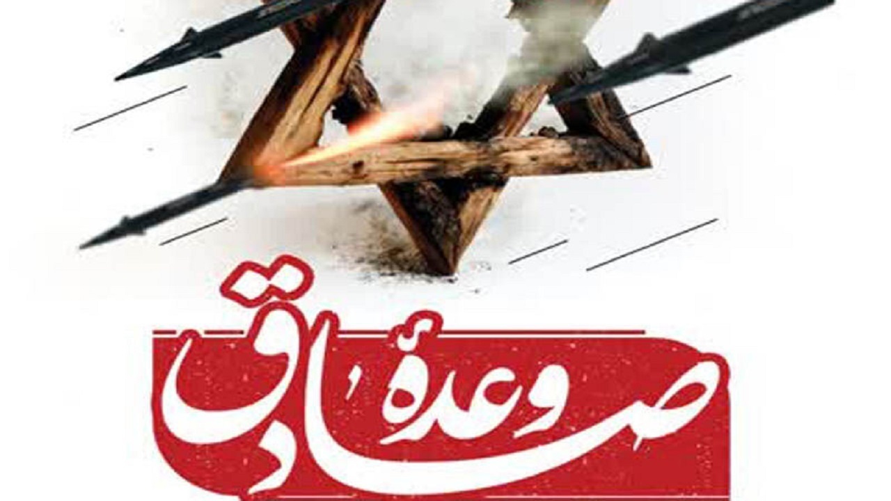 انتشار فراخوان رویداد ادبی وعده صادق امین در تبریز انتشار فراخوان رویداد ادبی وعده صادق امین در تبریز