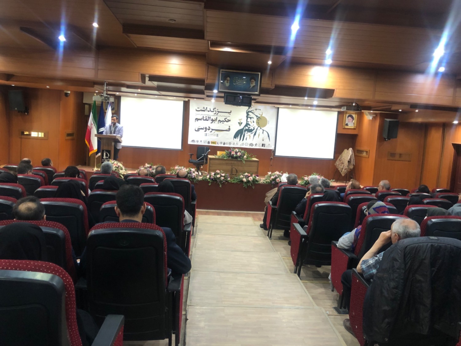 برپایی همایش ملی نقش شاهنامه فردوسی در سیر فرهنگ و تمدن ایرانی-اسلامی در مشهد برپایی همایش ملی نقش شاهنامه فردوسی در سیر فرهنگ و تمدن ایرانی-اسلامی در مشهد