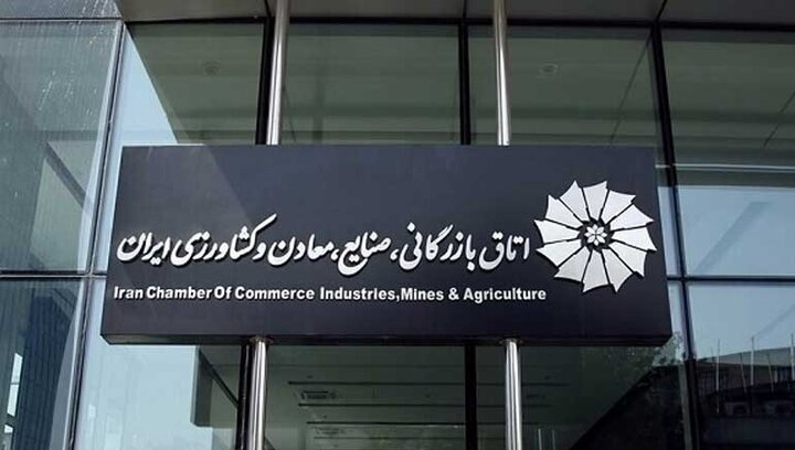 راه اندازی مجدد کمیته ارزی مجلس ایران