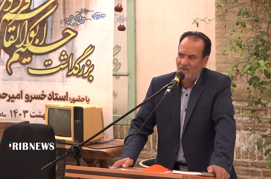 برگزاری روز فردوسی در ساوه برگزاری روز فردوسی در ساوه