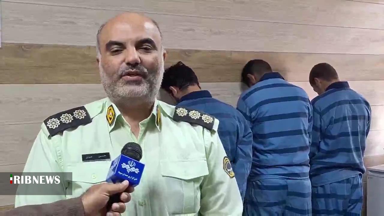 دستگیری سه سارق به عنف در شهرستان اهر دستگیری سه سارق به عنف در شهرستان اهر