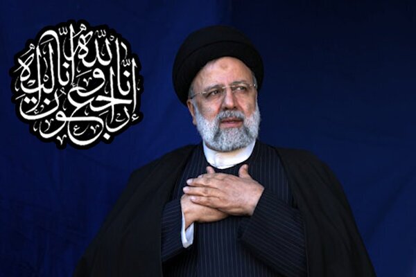 پیام تسلیت فرمانده سپاه امیرالمؤمنین (ع) ایلام به مناسبت شهادت رئیس جمهور