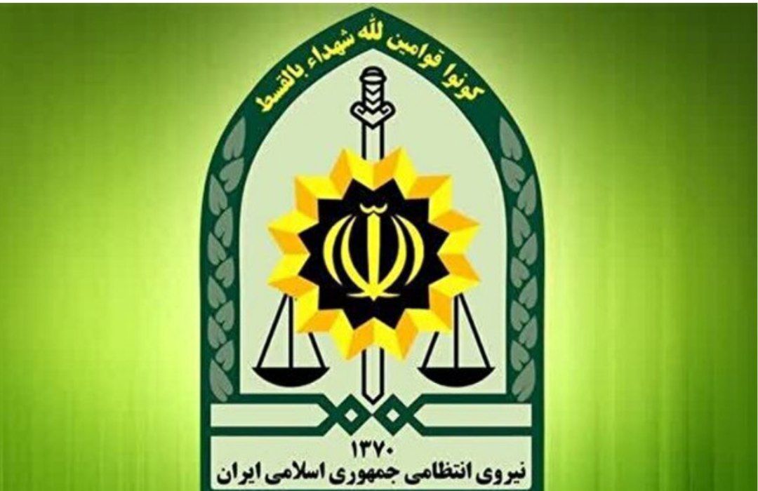 اطلاعیه شماره ۴ فراجا در اجرایِ اطلاعیه شماره ۴ فراجا در اجرایِ