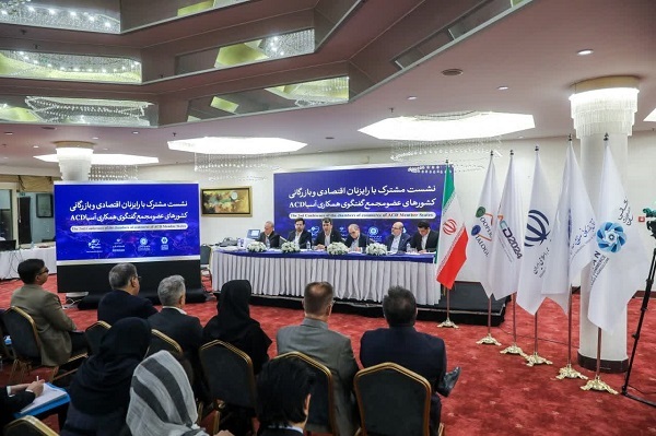 اصفهان دهم اردیبهشت میزبان اجلاس مجمع گفتگوی همکاری آسیا (ACD) اصفهان دهم اردیبهشت میزبان اجلاس مجمع گفتگوی همکاری آسیا (ACD)