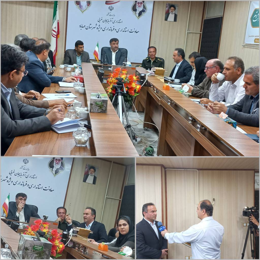 تشکیل اولین جلسه کارگروه مدیریت پسماند  مهاباد در سال جاری تشکیل اولین جلسه کارگروه مدیریت پسماند  مهاباد در سال جاری